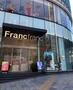 ホームセンター　Francfranc青山店（ホームセンター）まで455m