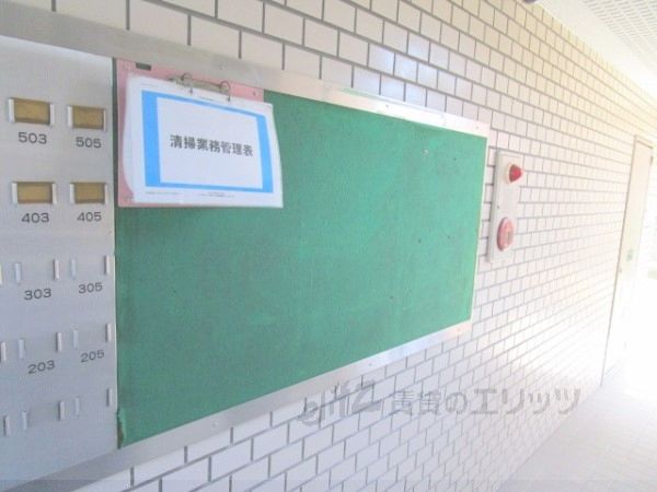 その他　掲示板