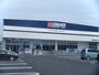 ドラックストア　クリエイトＳ・Ｄ小田原新屋店（ドラッグストア）まで927m