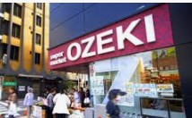 スーパー　オオゼキ 東高円寺店（スーパー）まで155m