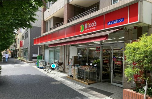 スーパー　スーパーマーケットリコス 東高円寺駅前店（スーパー）まで164m