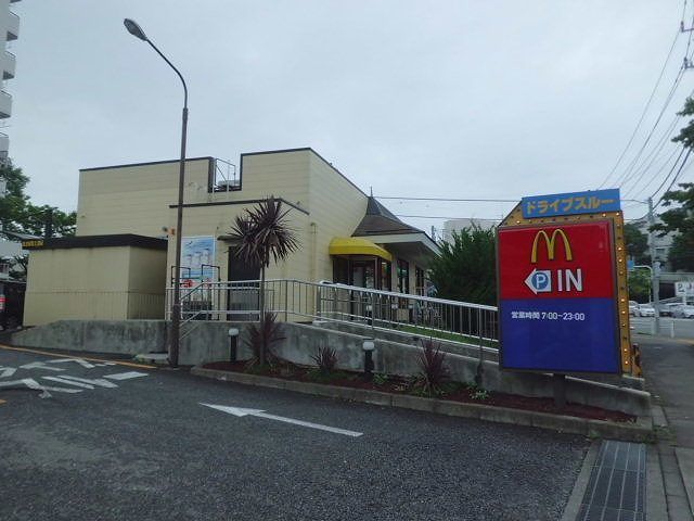 飲食店　マクドナルド（飲食店）まで1800m