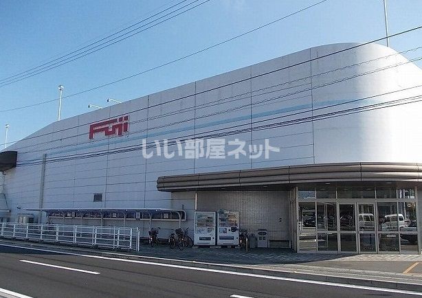 スーパー　フジ今治店（スーパー）まで896m