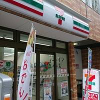 コンビニ　セブンイレブン神田駅西口通り店（コンビニ）まで127m