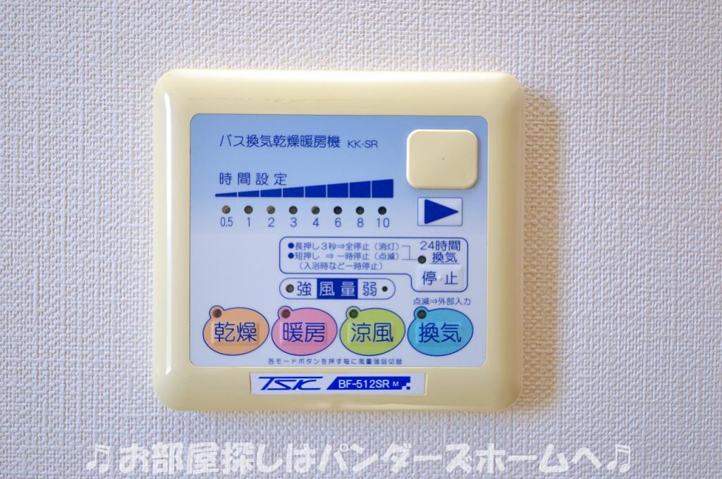 その他　浴室乾燥機付き