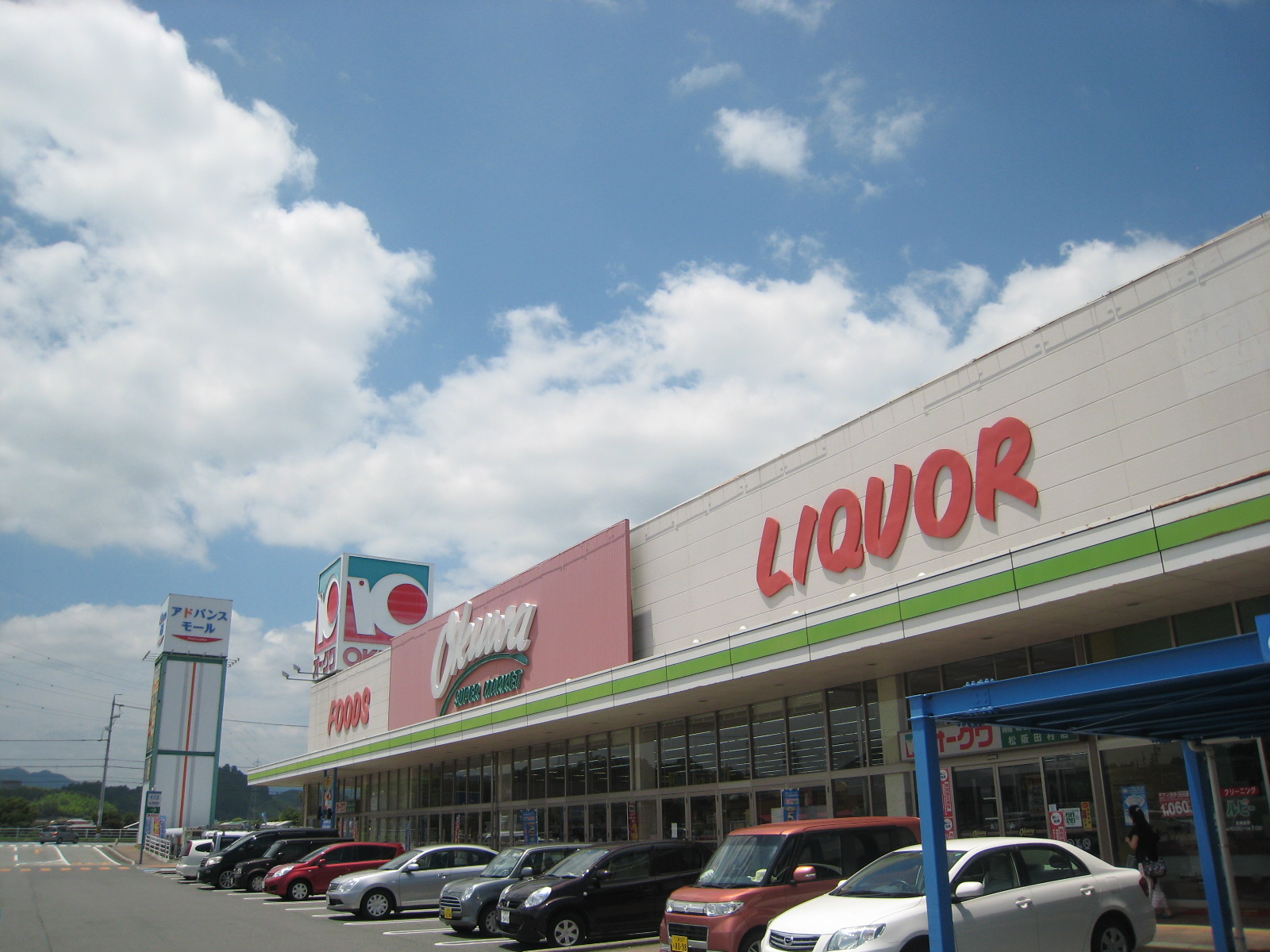 プランドールI Aの周辺写真