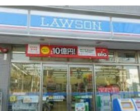 コンビニ　ローソン大田西嶺町店（コンビニ）まで334m