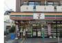コンビニ　セブンイレブン大田区久が原駅前店（コンビニ）まで269m