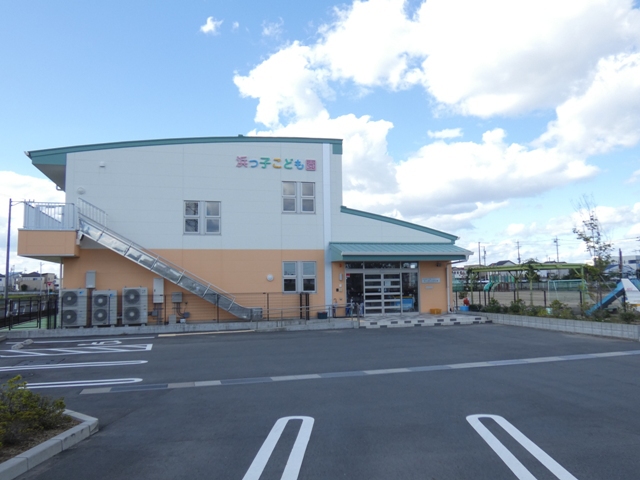 幼稚園・保育園　浜っ子こども園（幼稚園・保育園）まで799m