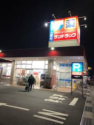 ドラックストア　サンドラッグ西新井店（ドラッグストア）まで495m
