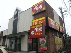 飲食店　すき家環七西新井店（飲食店）まで383m