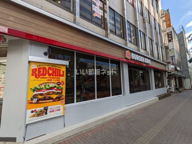 飲食店　バーガーキング（飲食店）まで700m