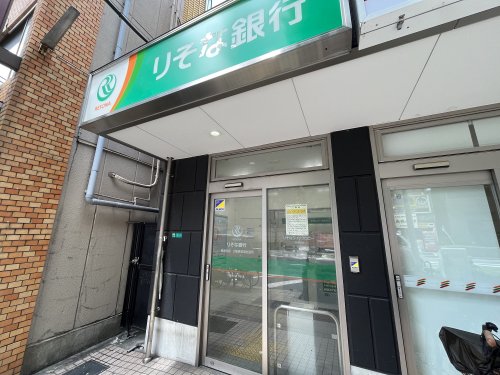 銀行　りそな銀行（銀行）まで120m