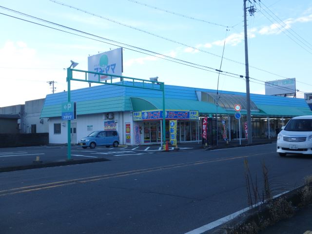 ドラックストア　スギヤマ（ドラッグストア）まで1200m