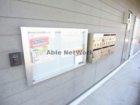 その他共有部分　建物設備