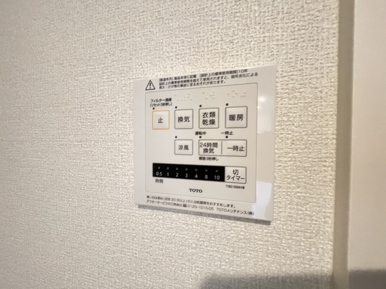 その他　※別部屋の写真です