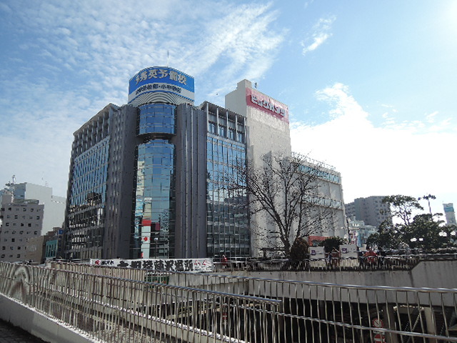 その他　ビックカメラ（その他）まで744m