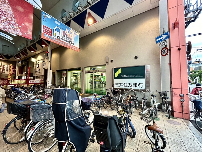 銀行　三井住友銀行 駒川町支店（銀行）まで300m