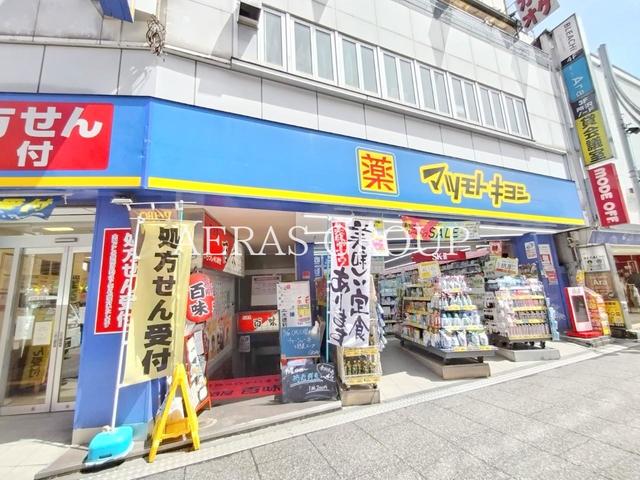 ドラックストア　薬 マツモトキヨシ 所沢プロペ通り店（ドラッグストア）まで244m