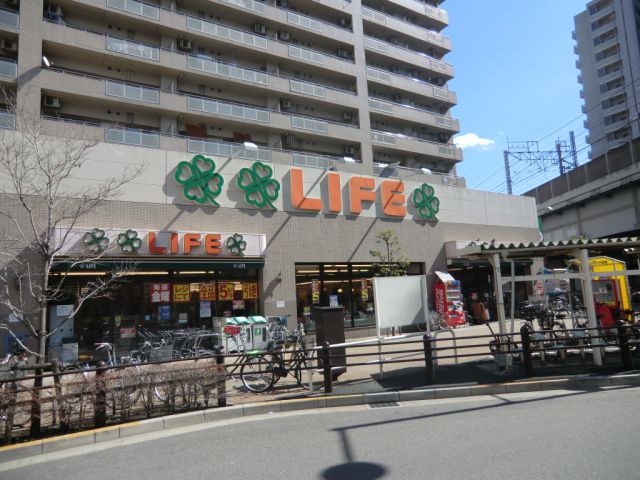 スーパー　ライフ（スーパー）まで160m