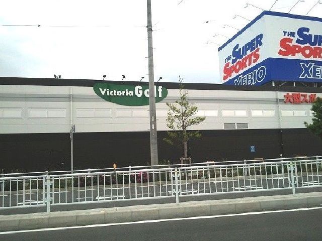 その他　ＸＥＢＩＯ（その他）まで700m