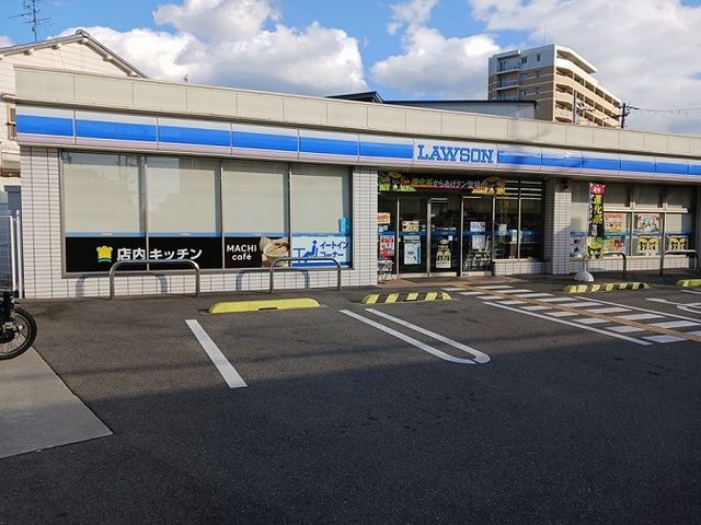 コンビニ　ローソン様（コンビニ）まで30m