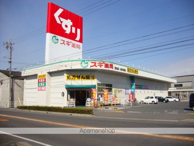 その他　スギ薬局新川店（その他）まで1717m