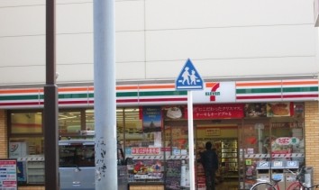 コンビニ　セブン－イレブン北区田端新町３丁目店（コンビニ）まで314m