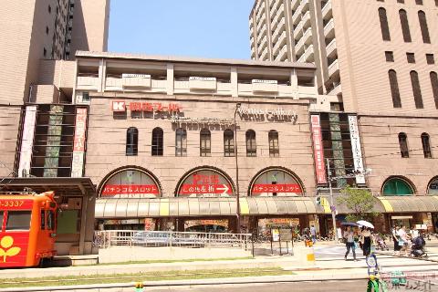 その他　関西スーパーあべのベルタ店（その他）まで657m