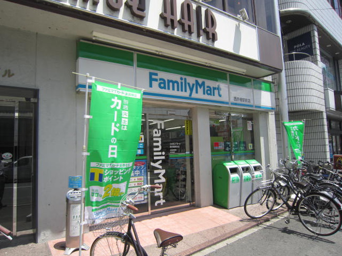 コンビニ　ファミリーマート（コンビニ）まで609m