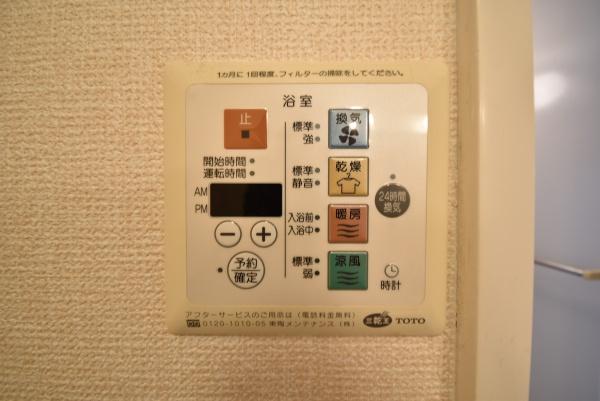 その他設備　※同物件別室※