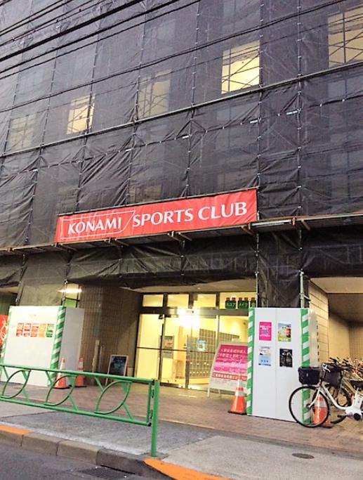 その他　コナミスポーツクラブ中野富士見町（その他）まで670m