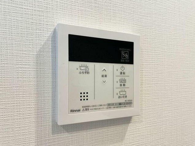 その他設備　☆設備充実☆