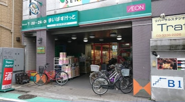 その他　まいばすけっと野方駅北口店（その他）まで498m