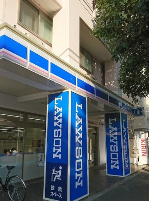 その他　ローソン中野丸山一丁目店（その他）まで626m