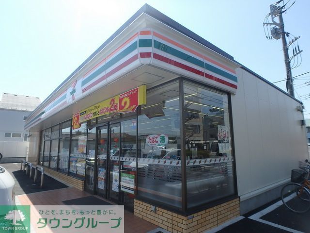 飲食店　セブンイレブン府中美好町1丁目店（飲食店）まで620m