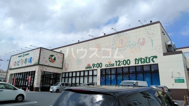 スーパー　タウンプラザかねひでのだけ市場（スーパー）まで410m