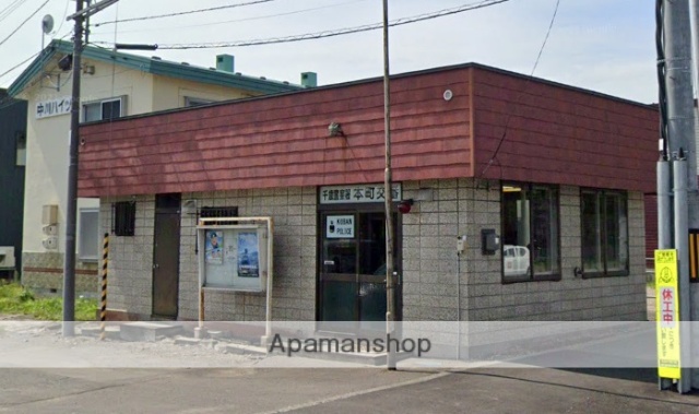 警察署・交番　千歳警察署　本町交番（警察署・交番）まで653m
