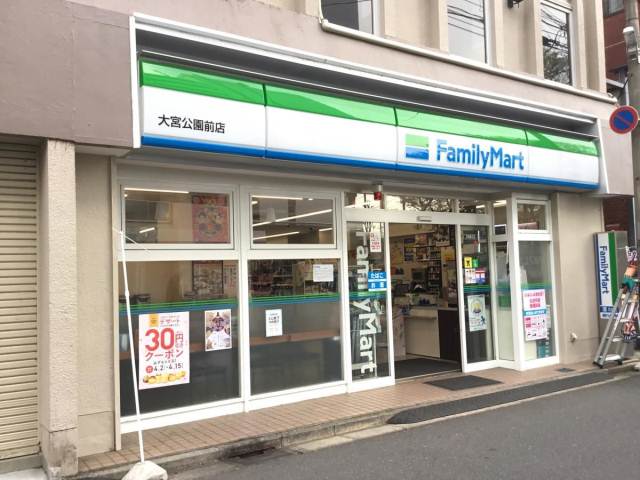 コンビニ　ファミリーマート（コンビニ）まで384m