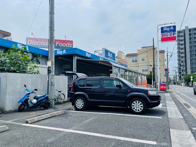 スーパー　ビッグ・エー大宮盆栽店（スーパー）まで496m