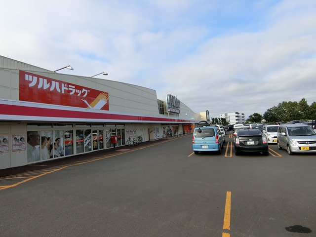 スーパー　マックスバリュ恵庭店（スーパー）まで751m
