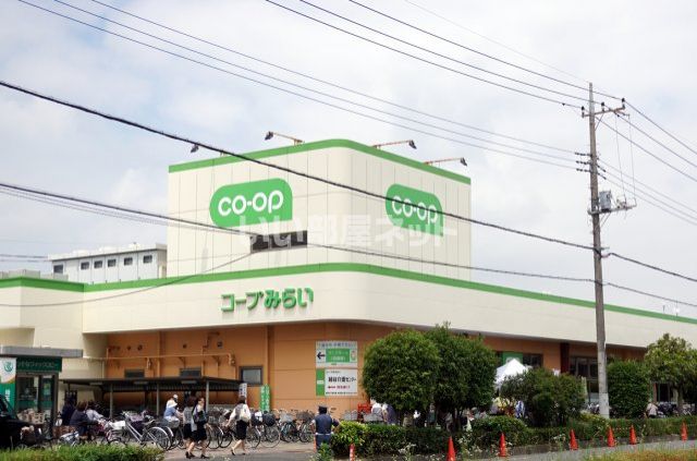 スーパー　コープみらい 北越谷店（スーパー）まで795m
