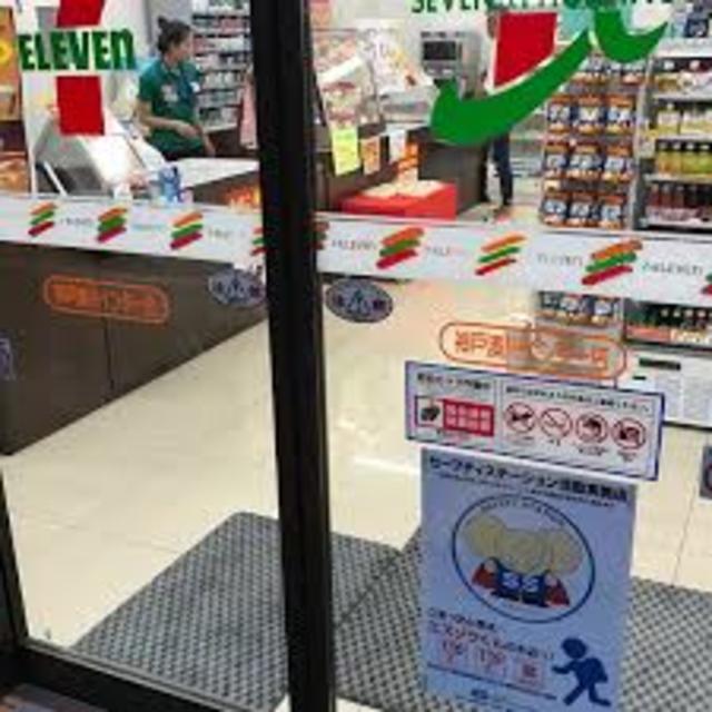コンビニ　セブンイレブン神戸湊川インター店（コンビニ）まで220m
