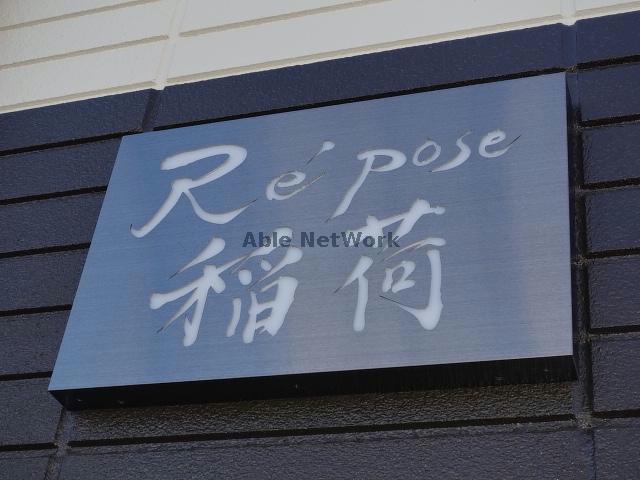 その他　その他