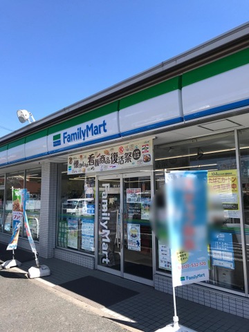 コンビニ　ファミリーマート 北名古屋中之郷店（コンビニ）まで769m