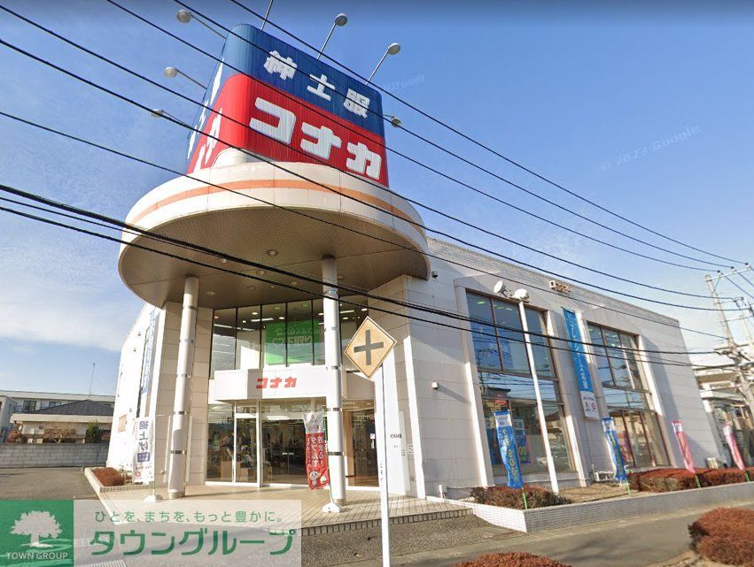 ショッピングセンター　紳士服コナカ上尾店（ショッピングセンター）まで850m