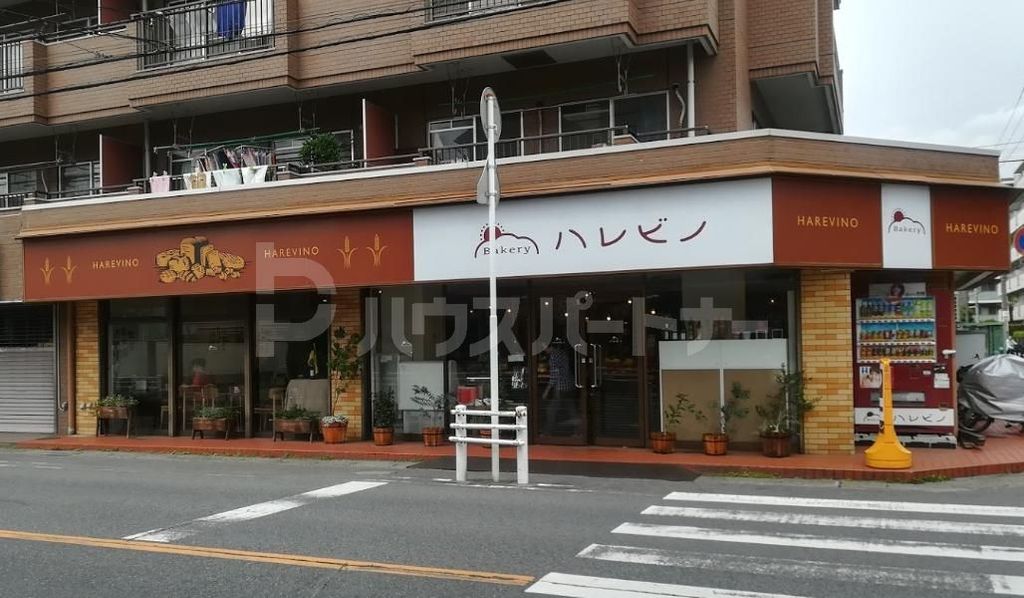 飲食店　ベーカリーハレビノ（飲食店）まで430m