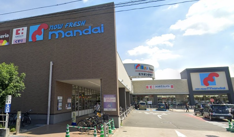 スーパー　mandai(万代) 豊中豊南店（スーパー）まで1227m