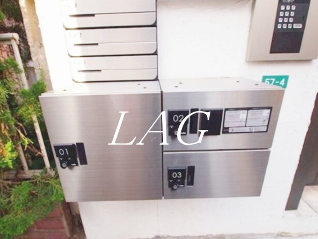 その他共有部分　宅配ボックスです。