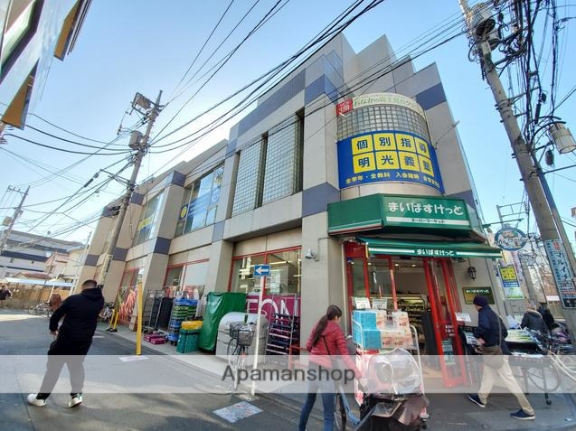 スーパー　まいばすけっと富士見台駅北店（スーパー）まで325m